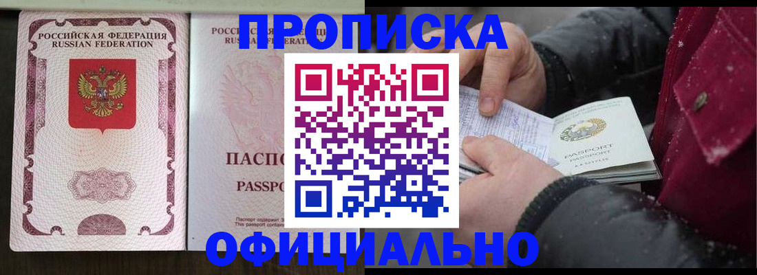 временная регистрация госуслуги в Ноябрьске